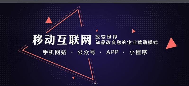 雁荡手机网站