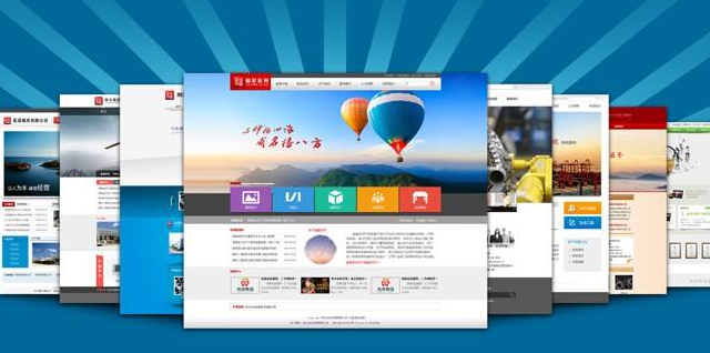 在雁荡找一家适合自己的雁荡网站建设公司
