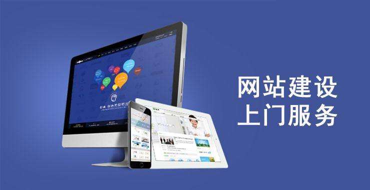 雁荡网页页面