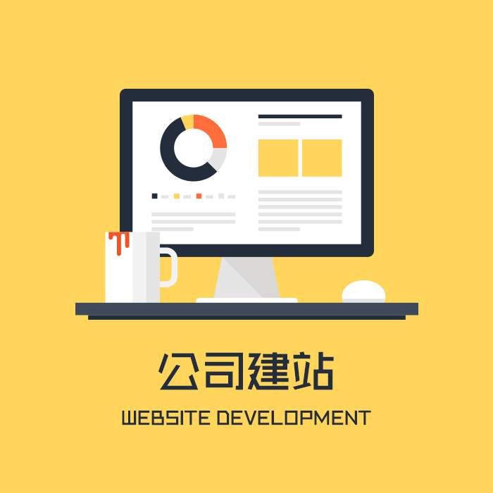 雁荡怎样规划网站结构